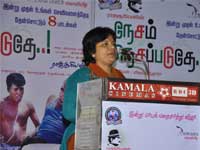 Nesam Nesappaduthae Audio Launch